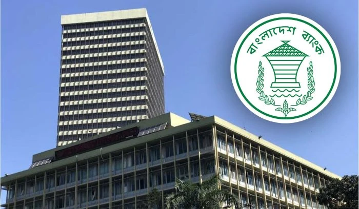 বাংলাদেশ ব্যাংকের ১৯ কর্মকর্তার তথ্য চেয়েছে দুদক